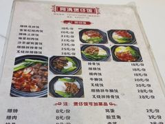 -阿清煲仔店(纺织城店)
