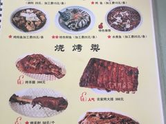 菜单-北京水岸山吧度假村(雁栖镇店)