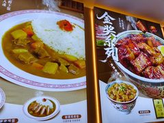-和合谷(德外店)