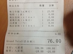 iphone_upload_pic-SUBWAY赛百味(浦东机场店)