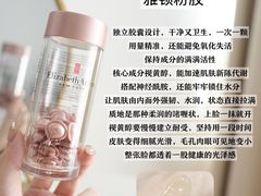 -Tanya'Room化妆培训