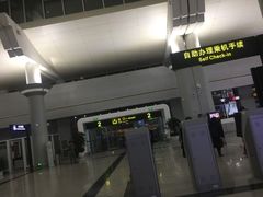 -长沙黄花国际机场-T1航站楼