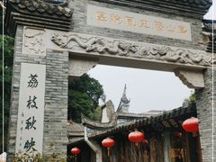 -乌山风景区