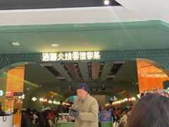 -浩海火烧云傣家菜(京广店)