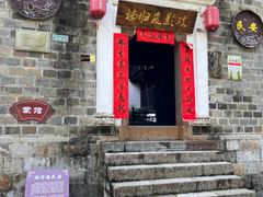 -屈原故里文化旅游区