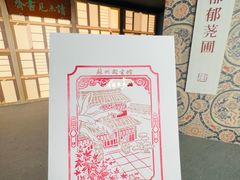 -苏州图书馆(人民路总馆)