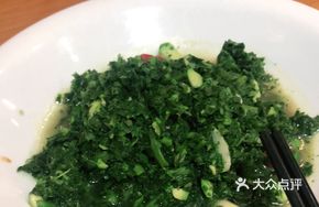 Stir-Fried Pumpkin Blossoms