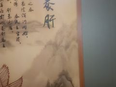 -鹤祥宫·影院足道·SPA连锁(苹果园店)