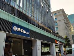 -HALO广场(梨园路店)