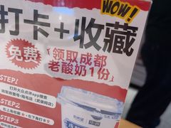 -将军府·鸡毛店(武侯祠店)