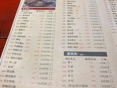 菜单-重庆袁老四火锅(武进万达店)
