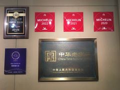 -南翔馒头店(豫园店)