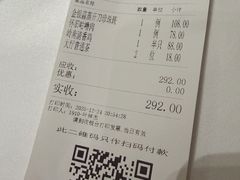 -广州酒家(文昌总店)