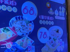 -味千拉面(和平大道奥山世纪城店)