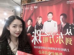 -上海东方艺术中心