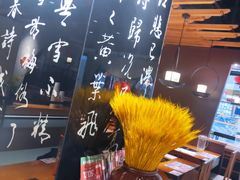 -呷哺呷哺 黄金牧场 (大港油田幸福广场店)