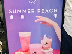 -喜茶(北京三里屯太古里店)