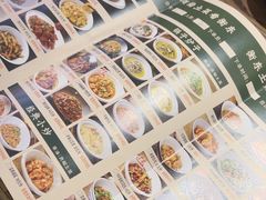 -衡厨·衡阳土菜(中南店)