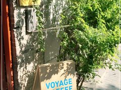 -VOYAGE COFFEE(北锣鼓巷店)
