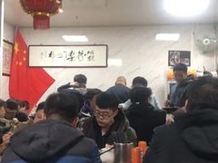 大堂-大姨捞面(新安花园店)