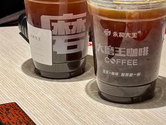 -永和大王(宜山店)