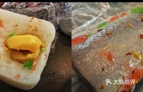 Pine Flower Cake Dumpling