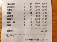 -常赢三兄弟·清真涮肉(崂山路总店)