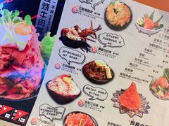 菜单-魔丼屋(日月光店)