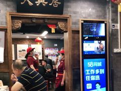 -天兴居(鲜鱼口街店)