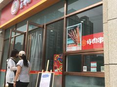-北京稻香村(京港城生活广场店)