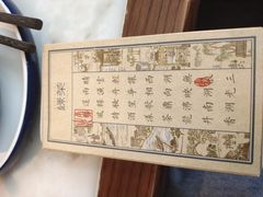 -绿茶餐厅(华发商都店)