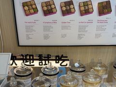 -曲奇童话(尖沙咀店)