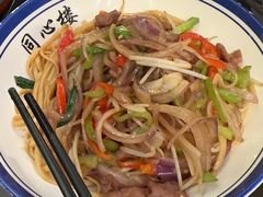 -同心楼(解放北路店)