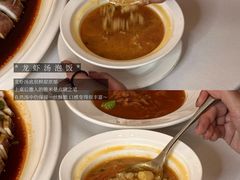-火璽·園