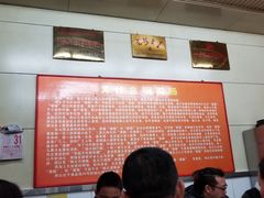 -杨记灌肠(食品街店)