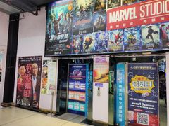 -中影火星湖影城(江门新会店)