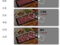 -陈记顺和潮汕牛肉火锅(韩江路店)