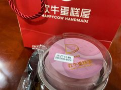 -欢牛蛋糕屋(萧山万象汇店)