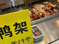 -四季小馆·地道北京小吃(广百店)