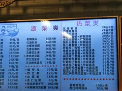 -天兴居(鲜鱼口街店)