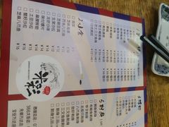 -米彩料理(西丽店)