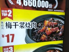 -老娘舅(杭州地铁凤起路站店)