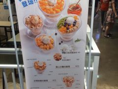 -满记甜品(优客百盛店)