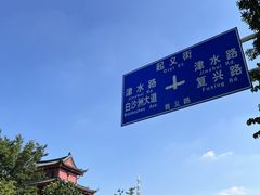 -楚望台遗址公园