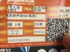 -星美影商城(京基IMAX店)