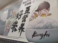 -真功夫(城乡店)