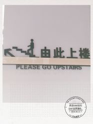-THE LOG SALON 记录