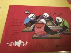 -一个叫川的地方(麒麟新天地店)
