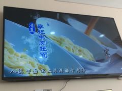 -宛平李记小吃(东关街店)