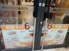 门面-麦当劳(宽城万达店)